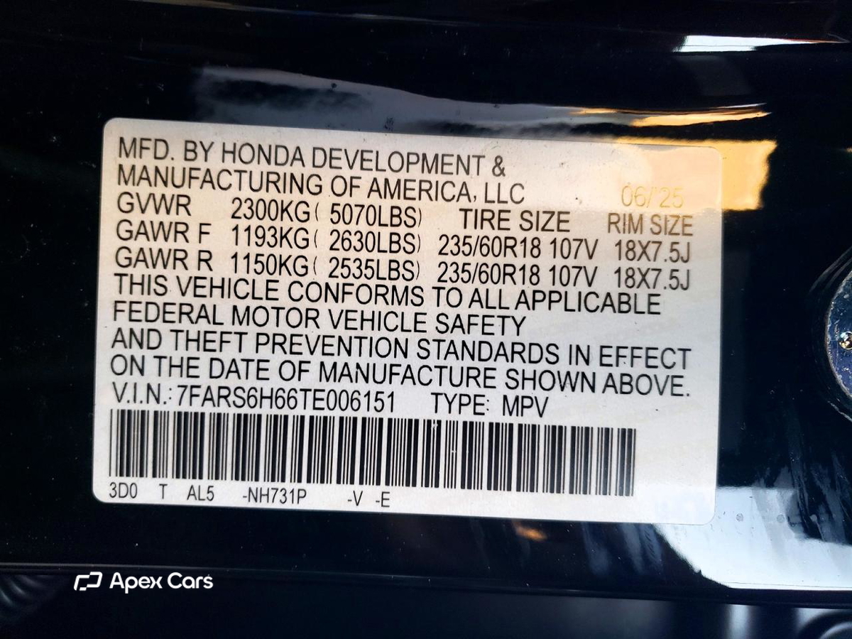 Honda CR-V 2026