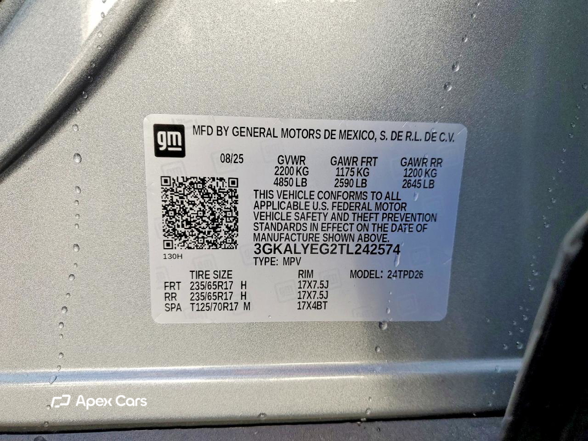 GMC Terrain 2026