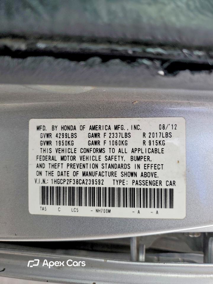Honda Accord 2012