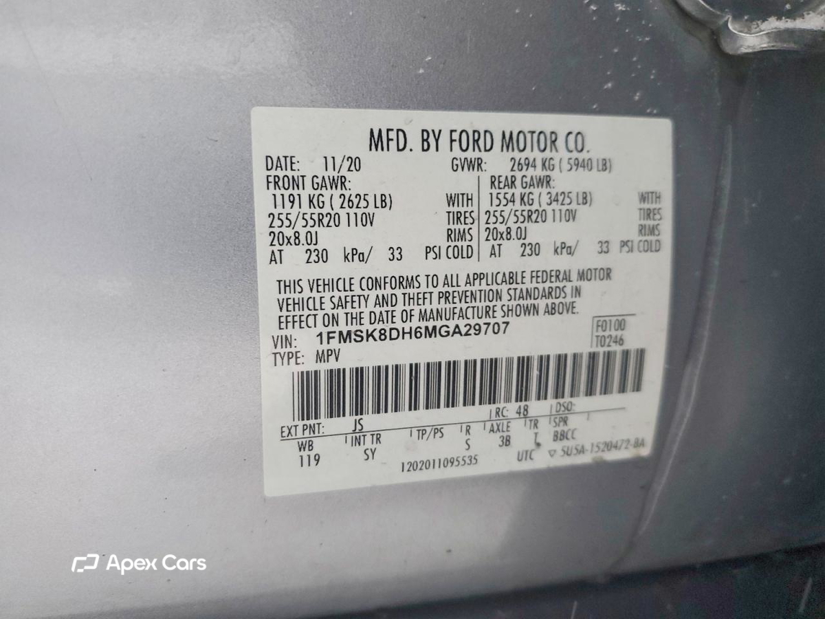 Ford Explorer 2021