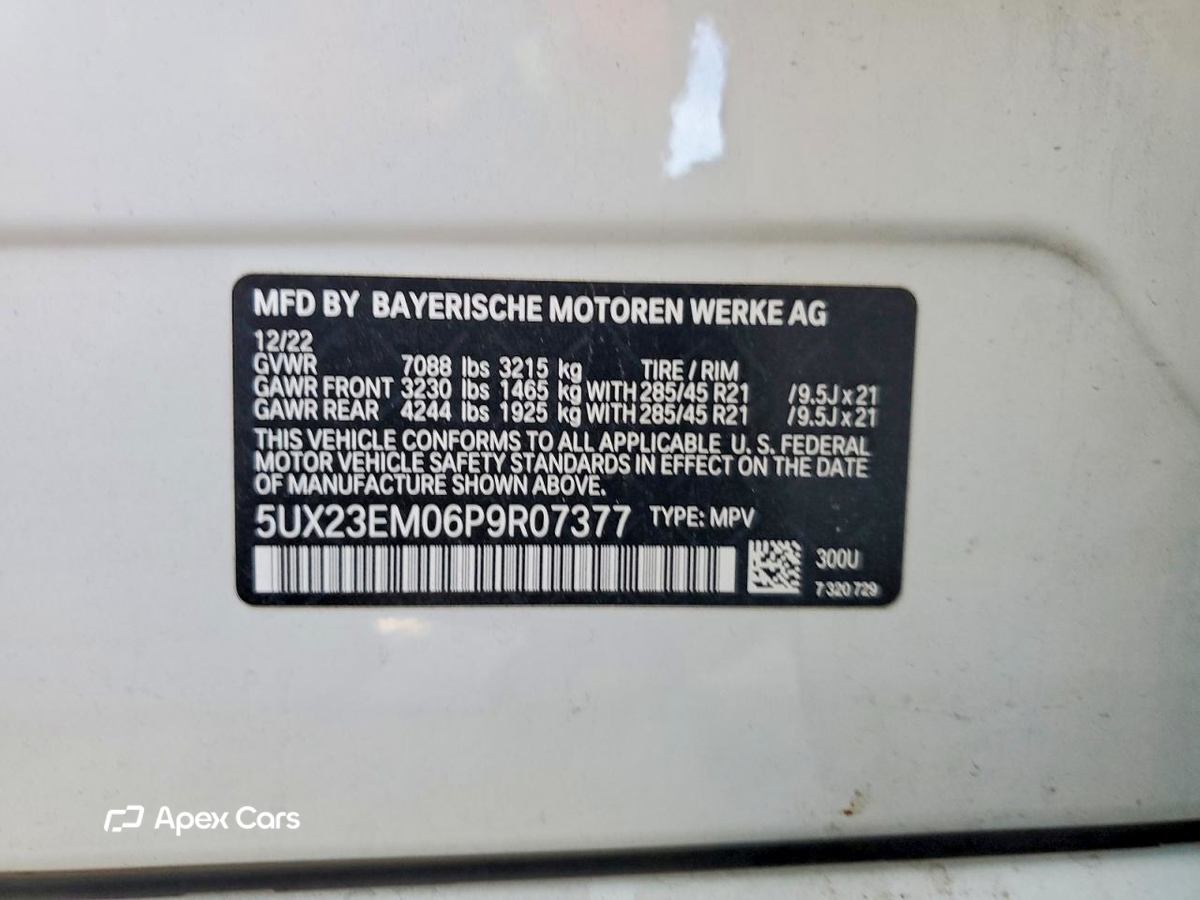 BMW X7 2023
