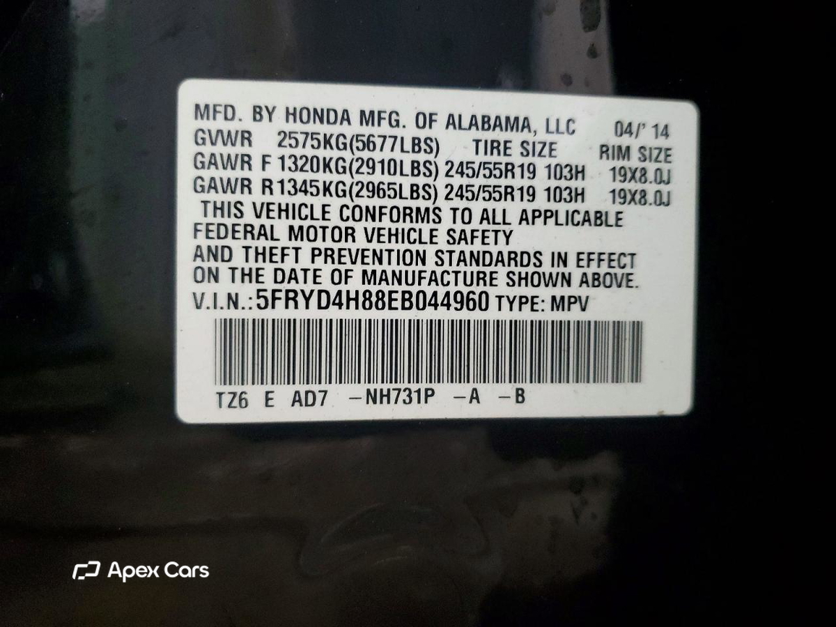 Acura MDX 2014