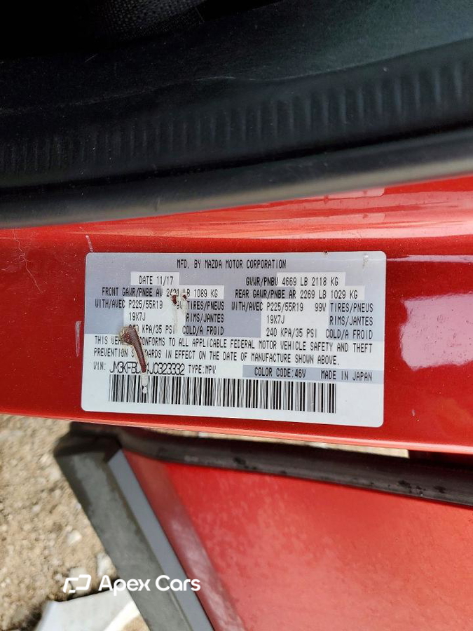 Mazda CX-5 2018