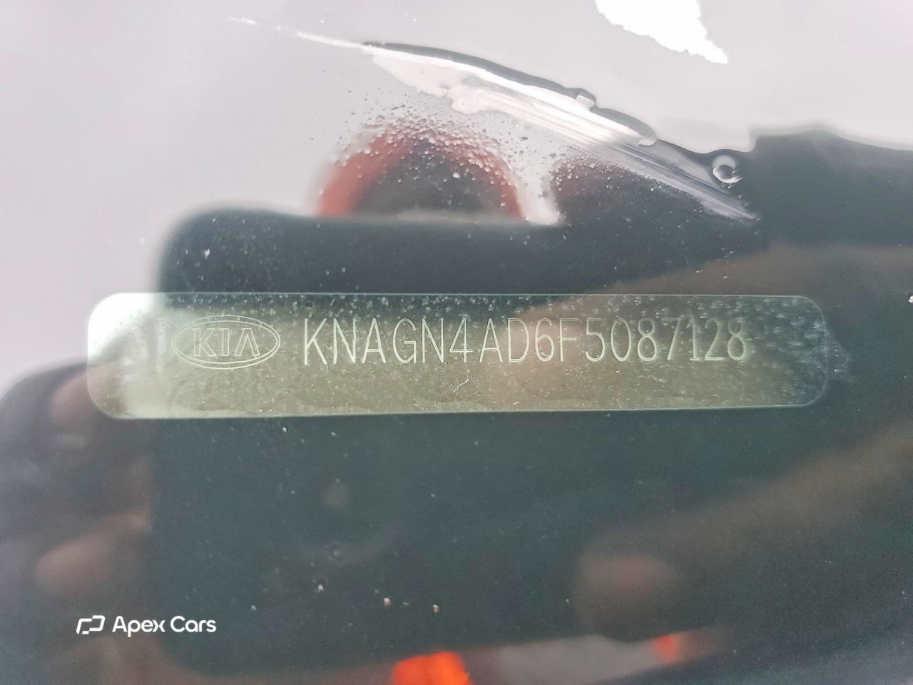 Kia Optima 2015