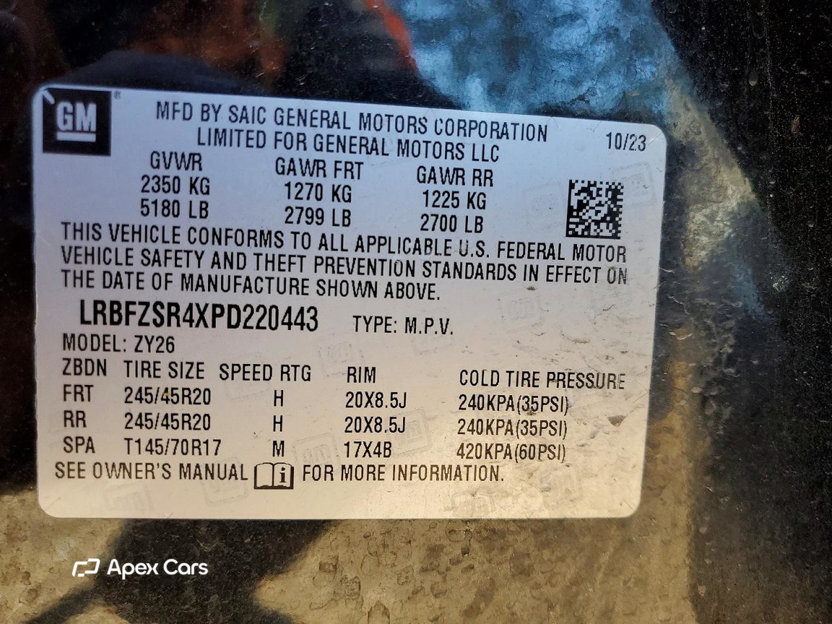 Buick Envision 2023