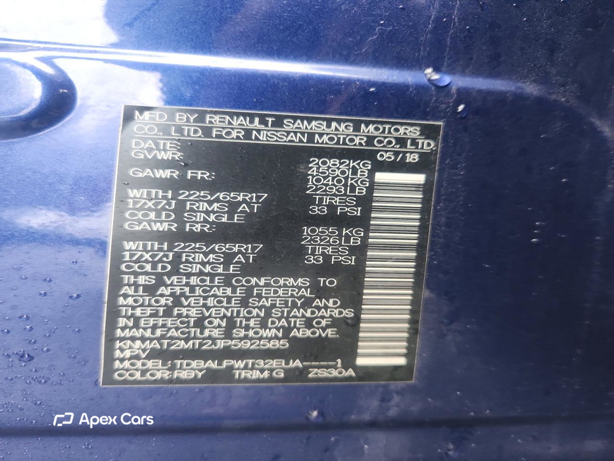 Nissan Rogue 2018