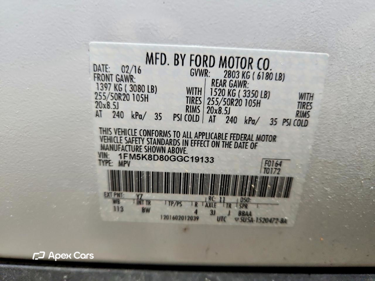 Ford Explorer 2016