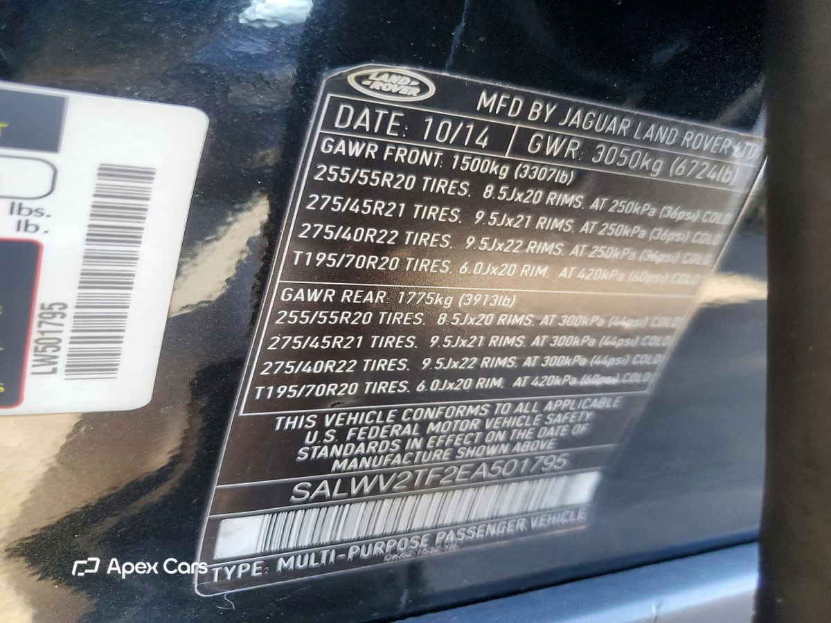 Land Rover Range Rover 2014