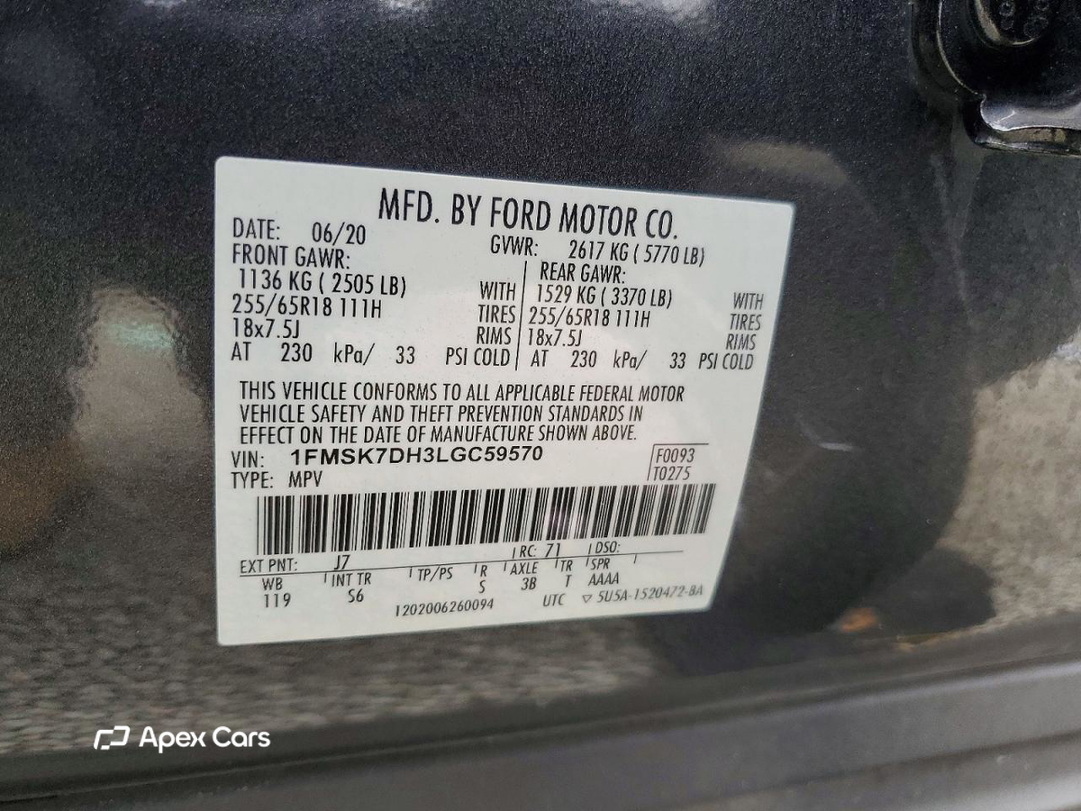 Ford Explorer 2020