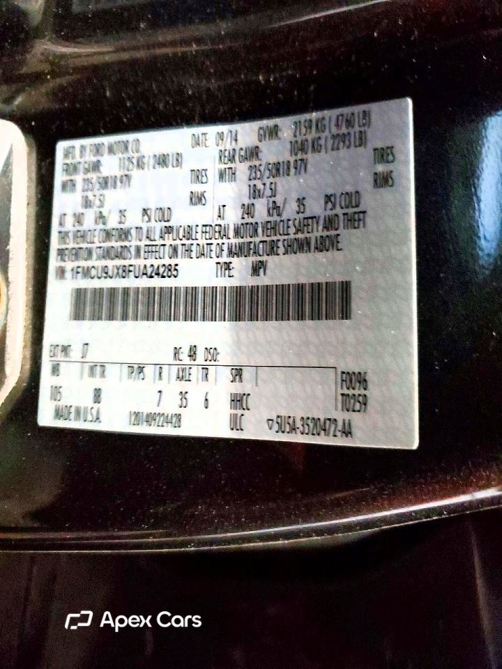 Ford Escape 2015