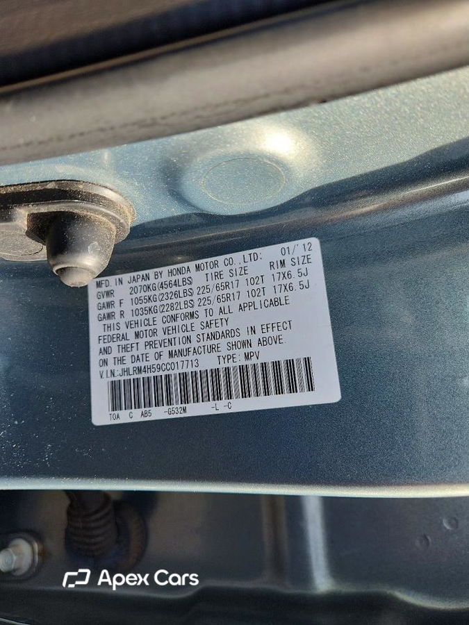 Honda CR-V 2012