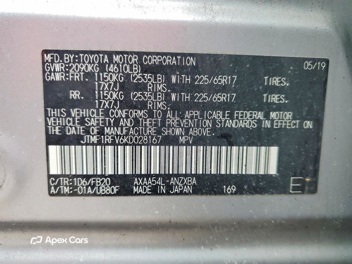 Toyota RAV 4 2019