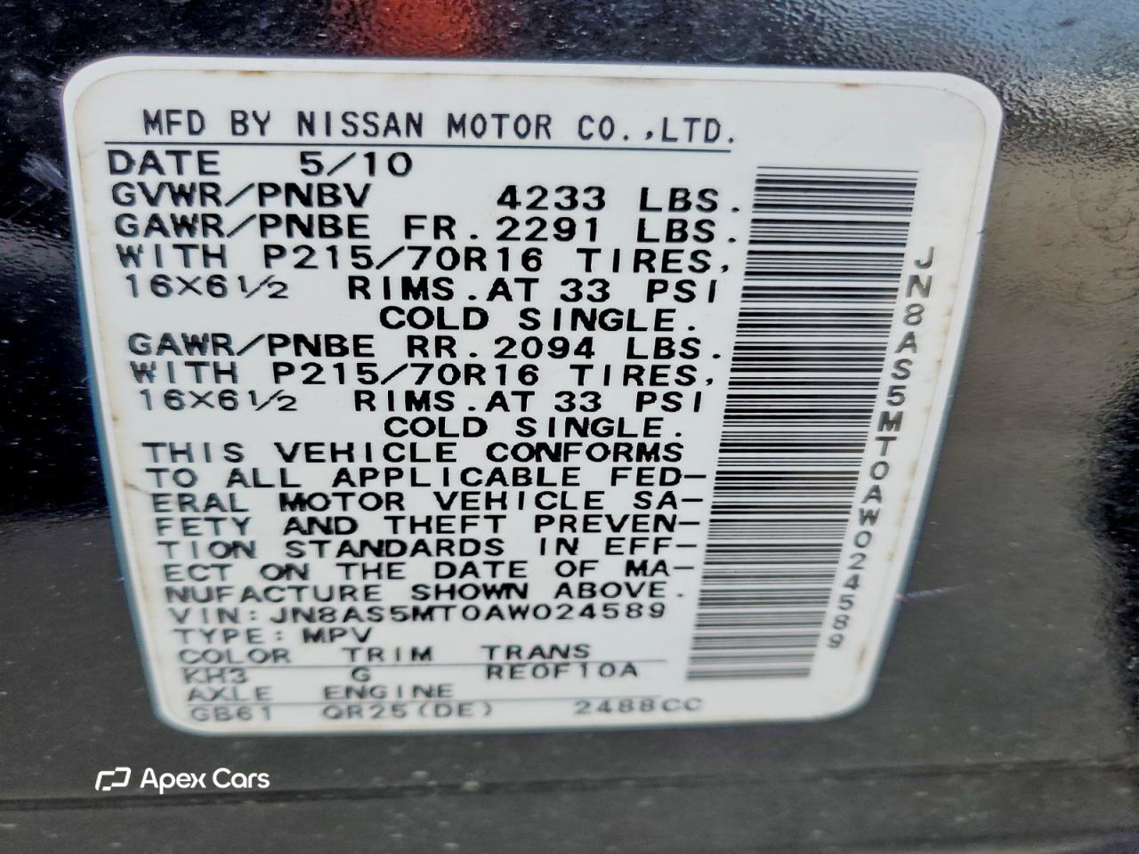 Nissan Rogue 2010