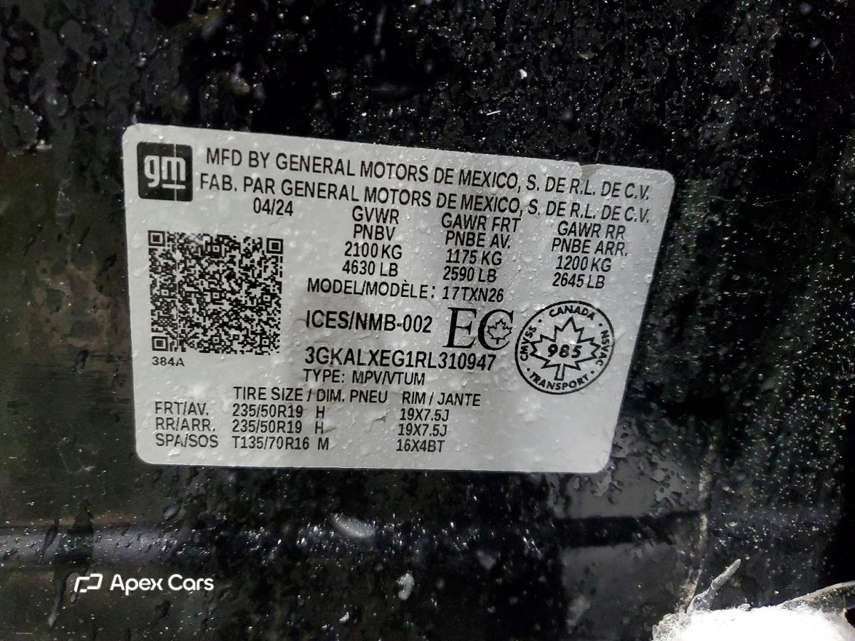 GMC Terrain 2024