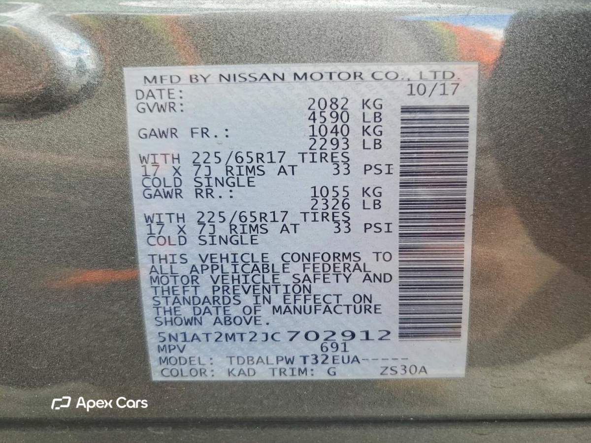 Nissan Rogue 2018