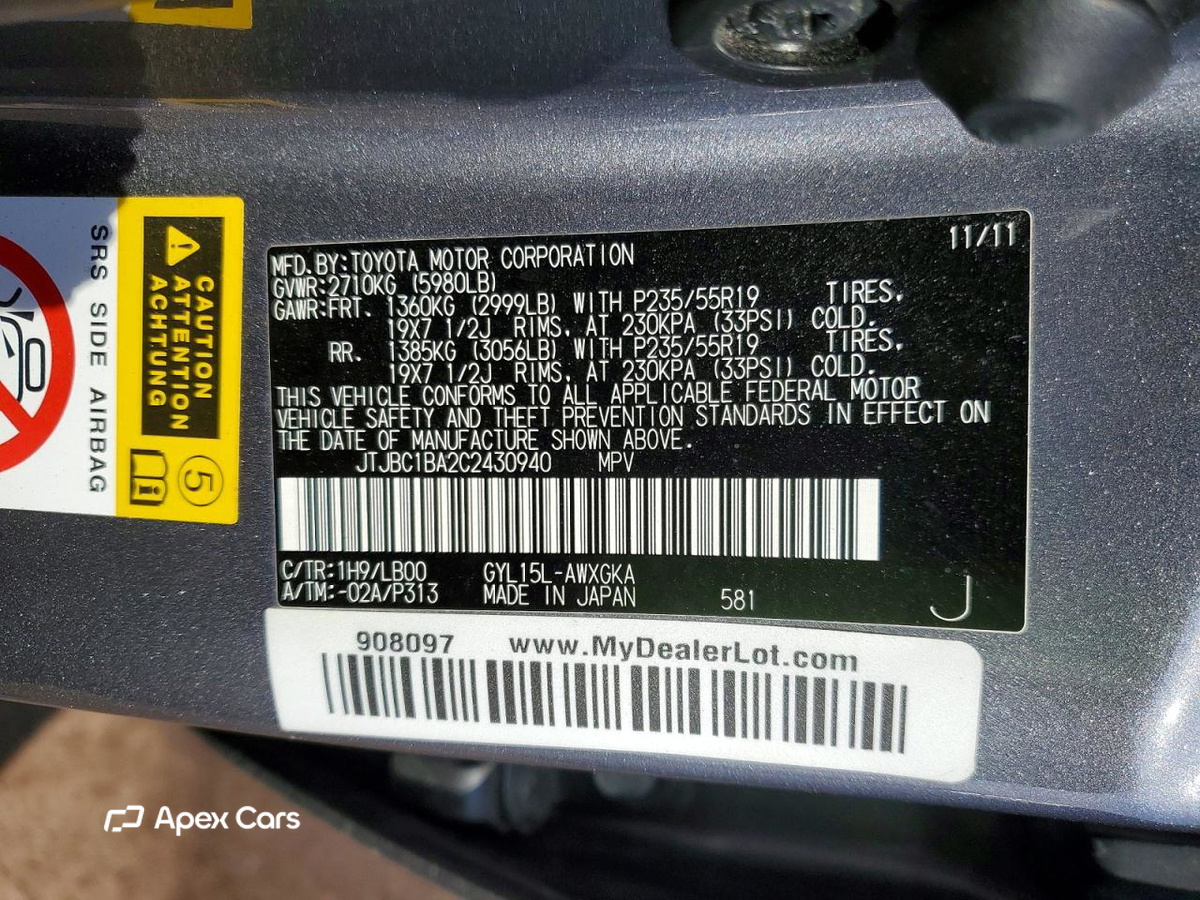 Lexus RX 2012