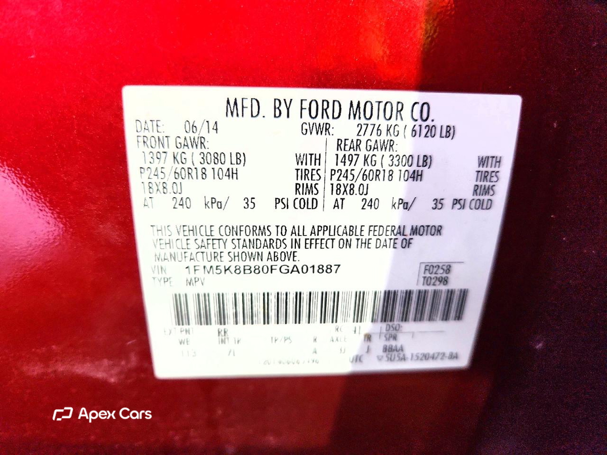 Ford Explorer 2015