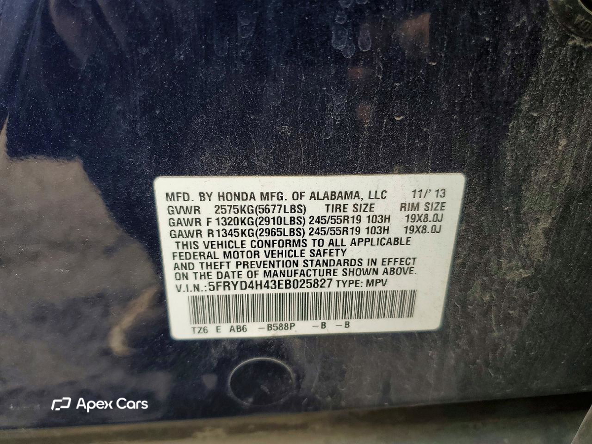 Acura MDX 2014