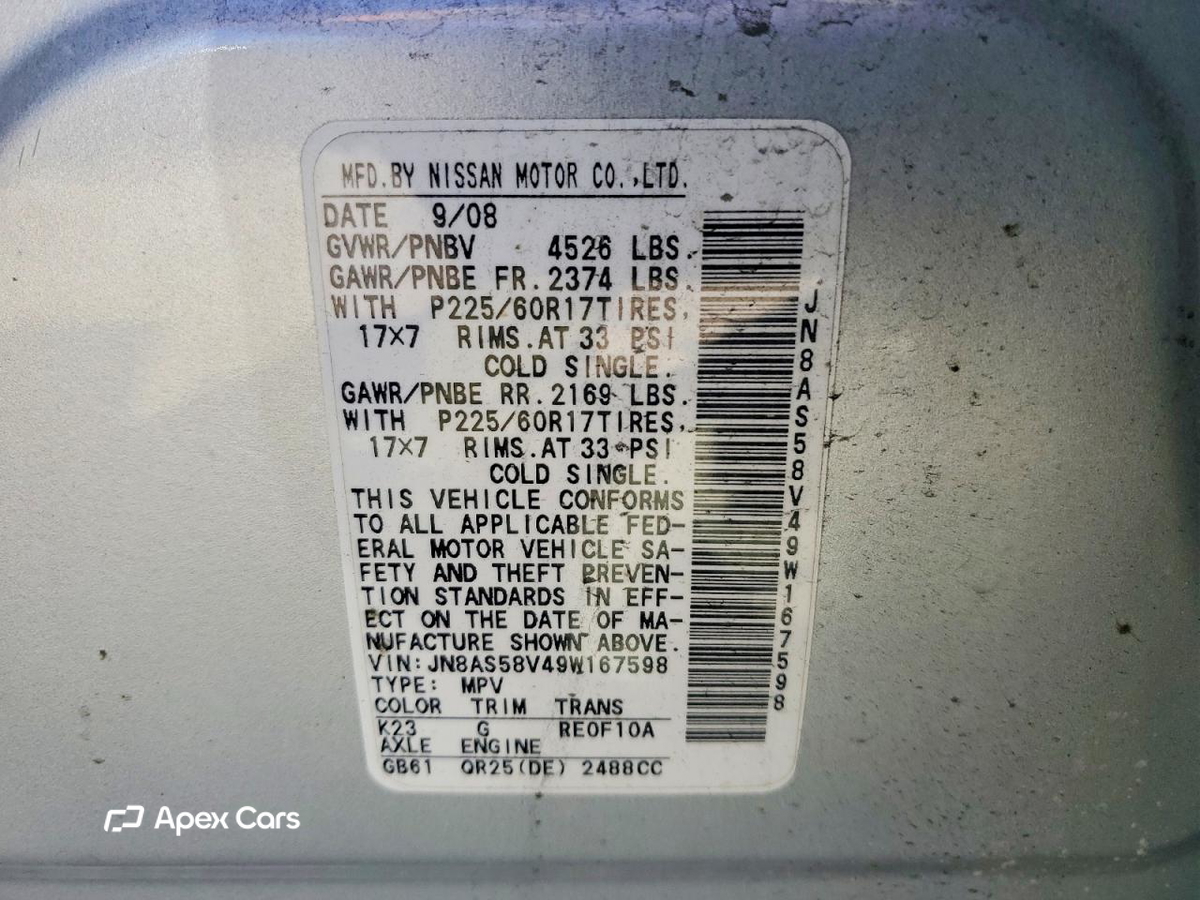 Nissan Rogue 2009