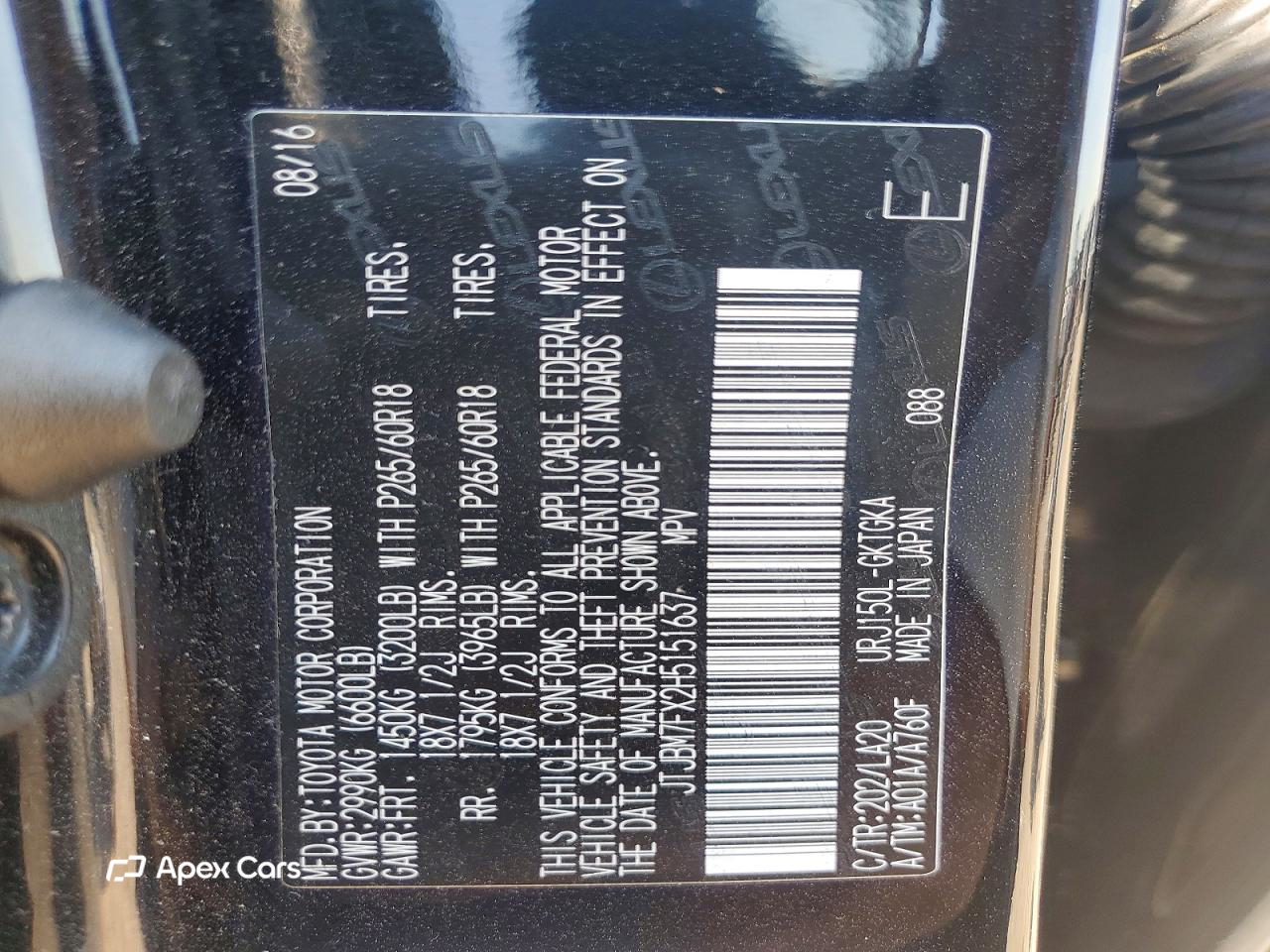 Lexus GX 2017