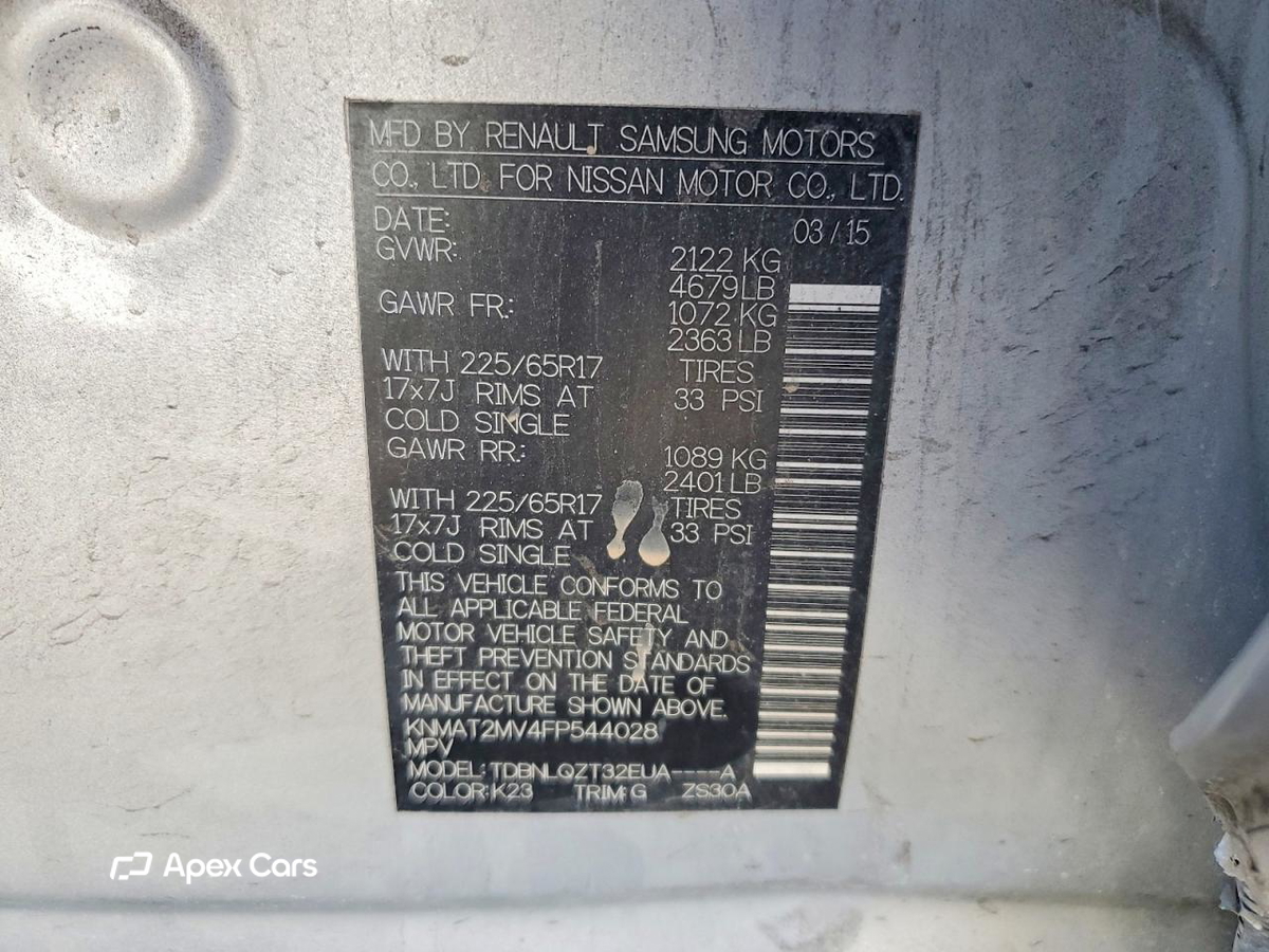 Nissan Rogue 2015