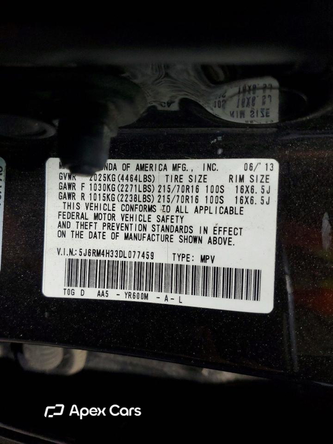 Honda CR-V 2013
