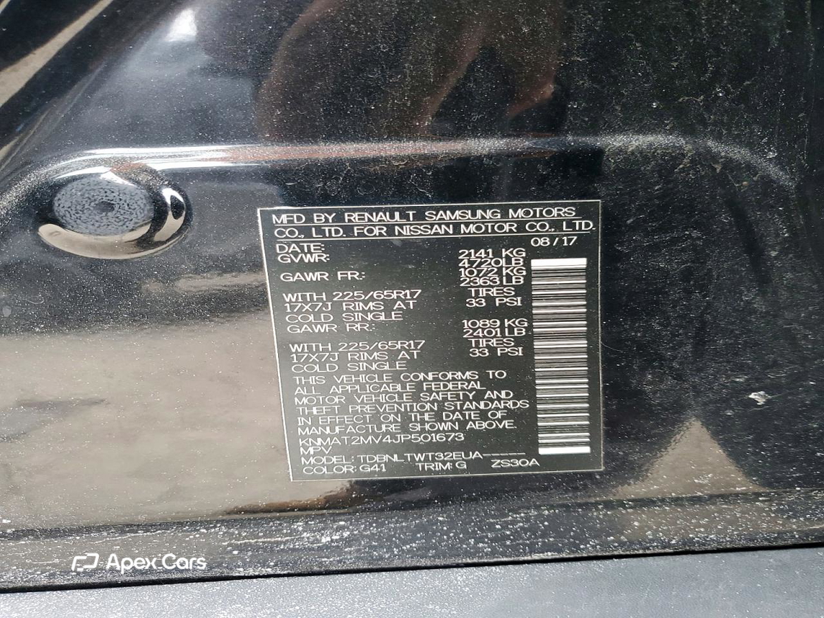Nissan Rogue 2018