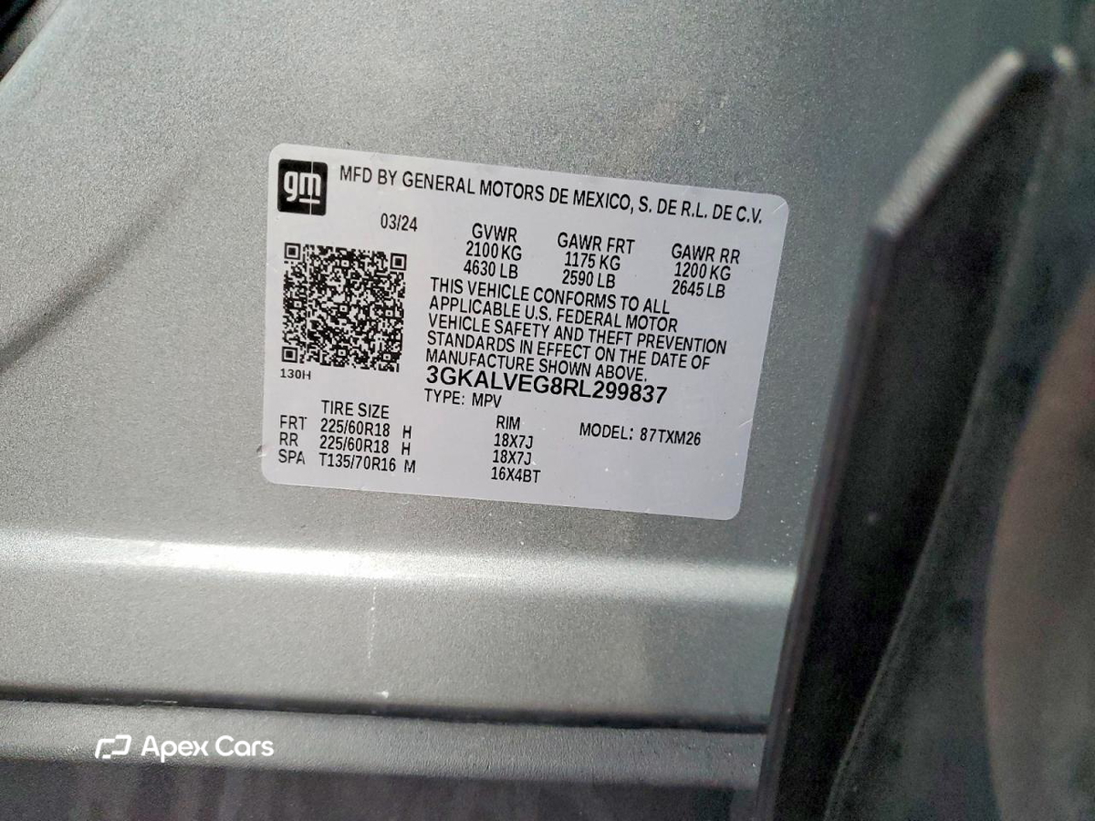 GMC Terrain 2024
