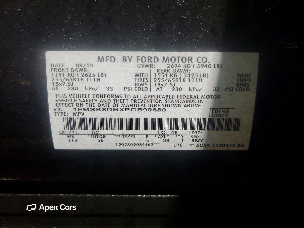 Ford Explorer 2023