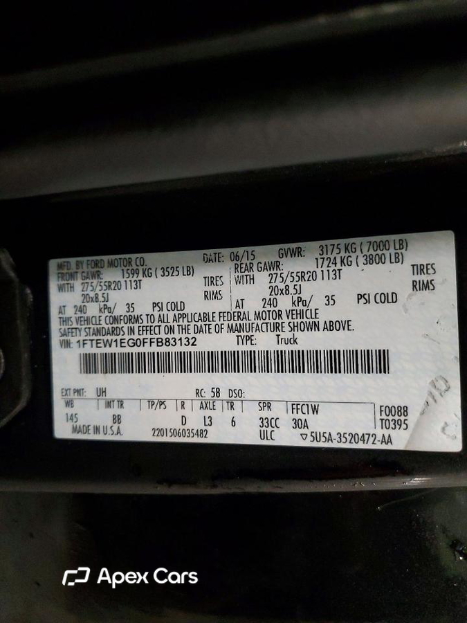 Ford F-150 2015