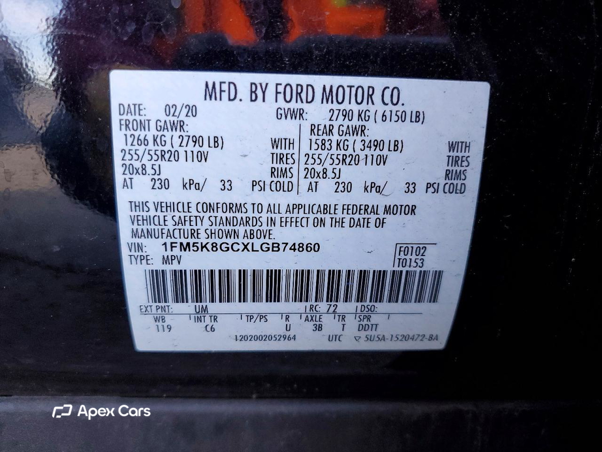 Ford Explorer 2020