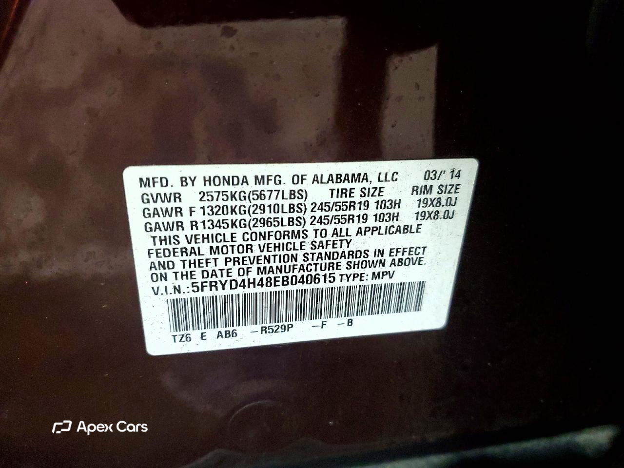 Acura MDX 2014