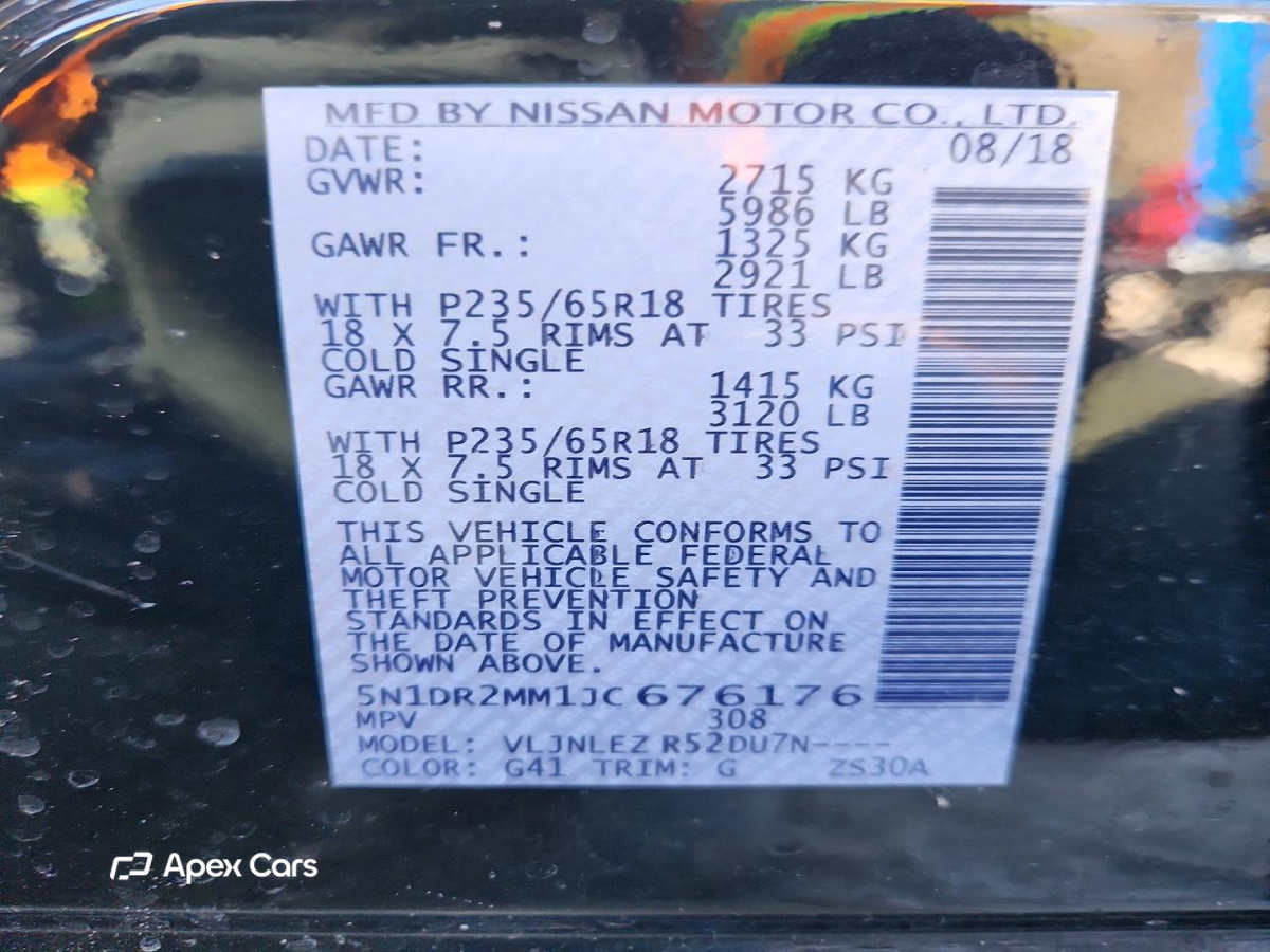 Nissan Pathfinder 2018