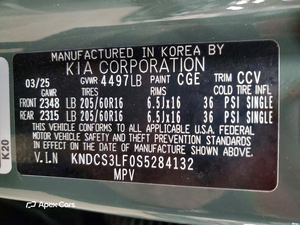 Kia Niro 2025