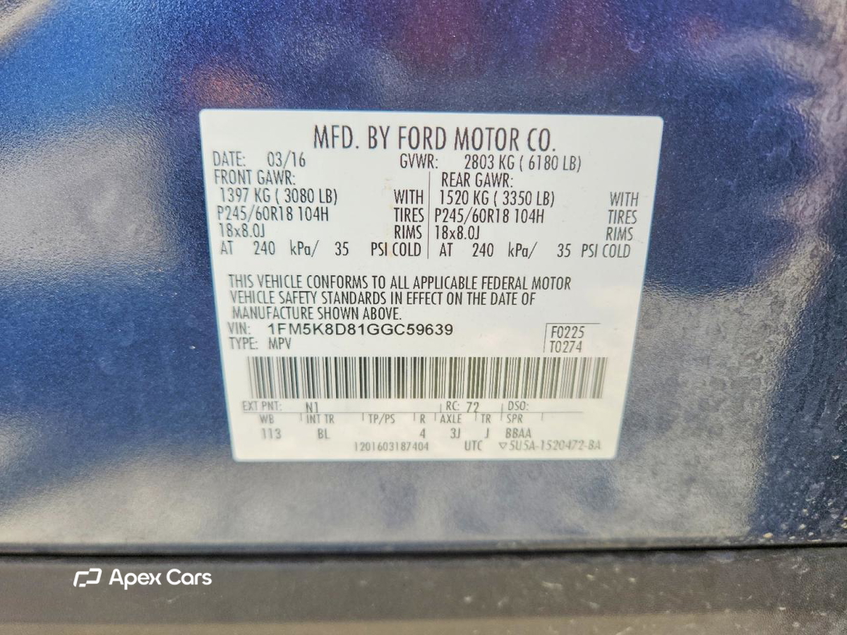 Ford Explorer 2016