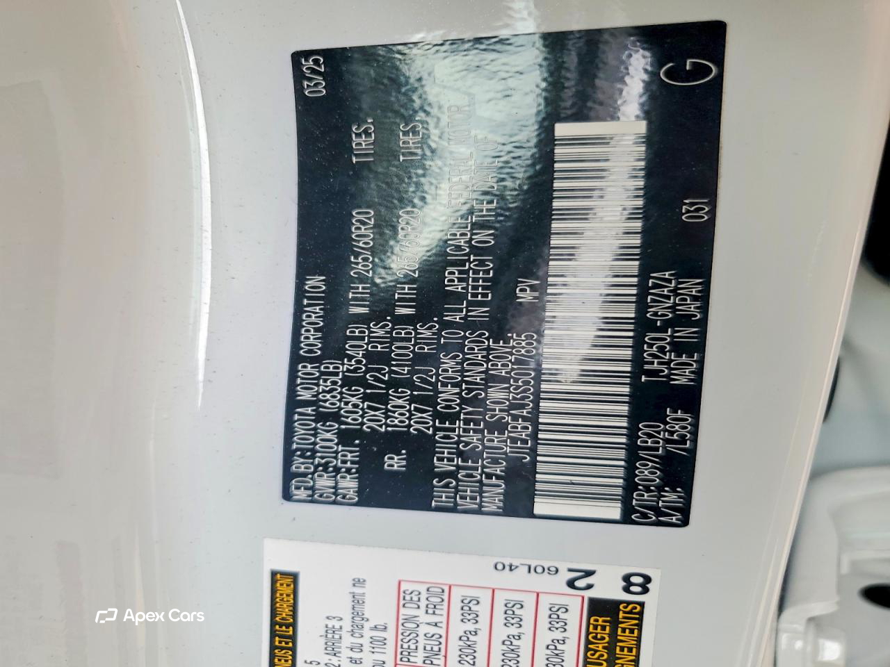 Toyota Land Cruiser 2025