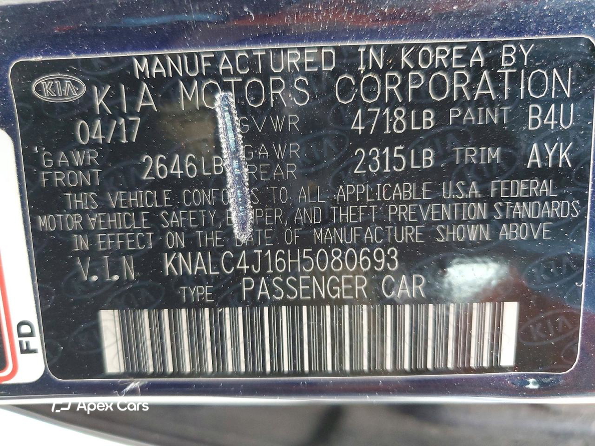 Kia Cadenza 2017