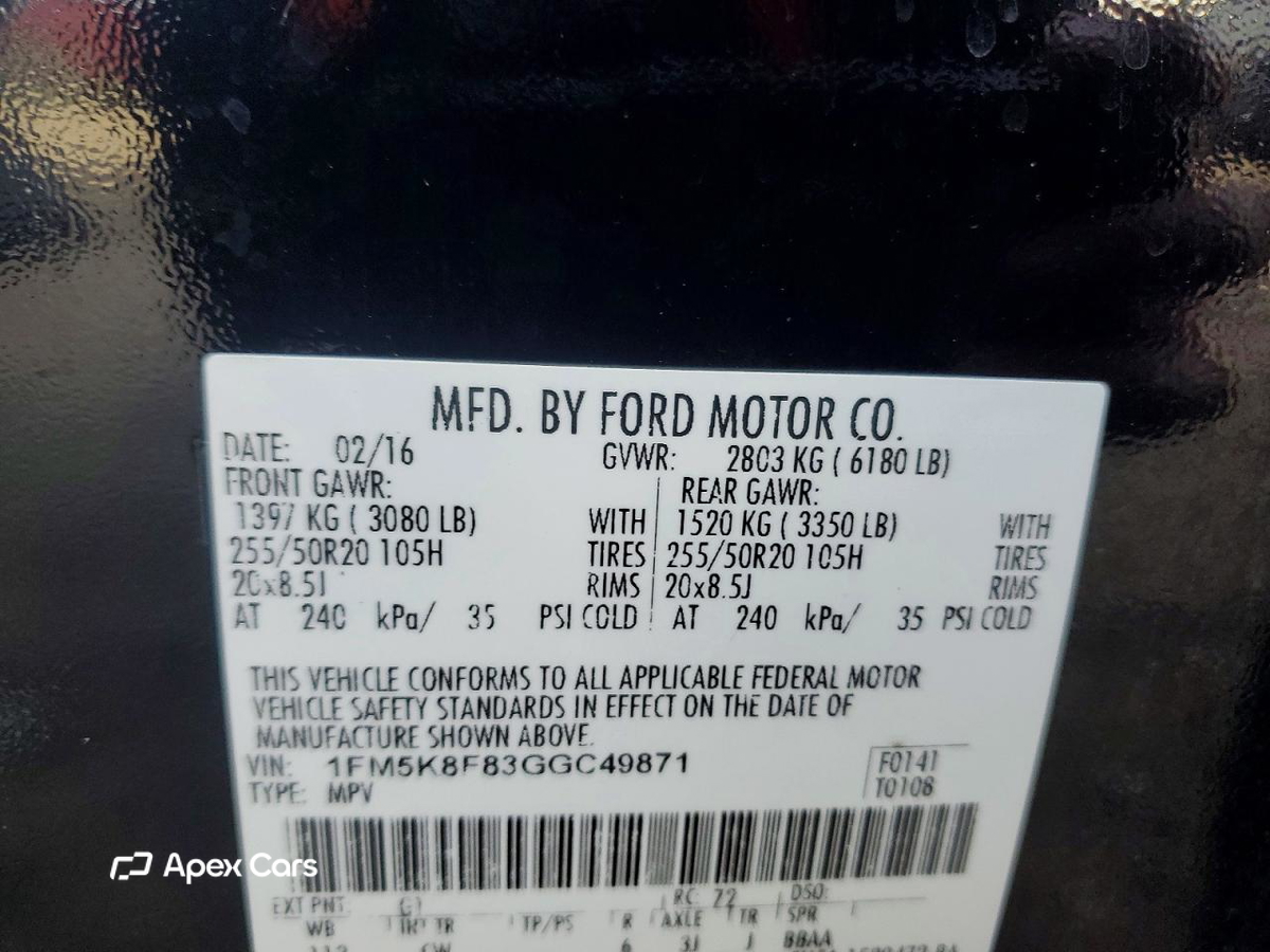 Ford Explorer 2016