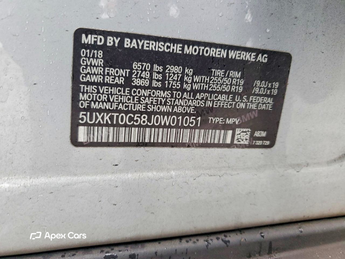 BMW X5 2018