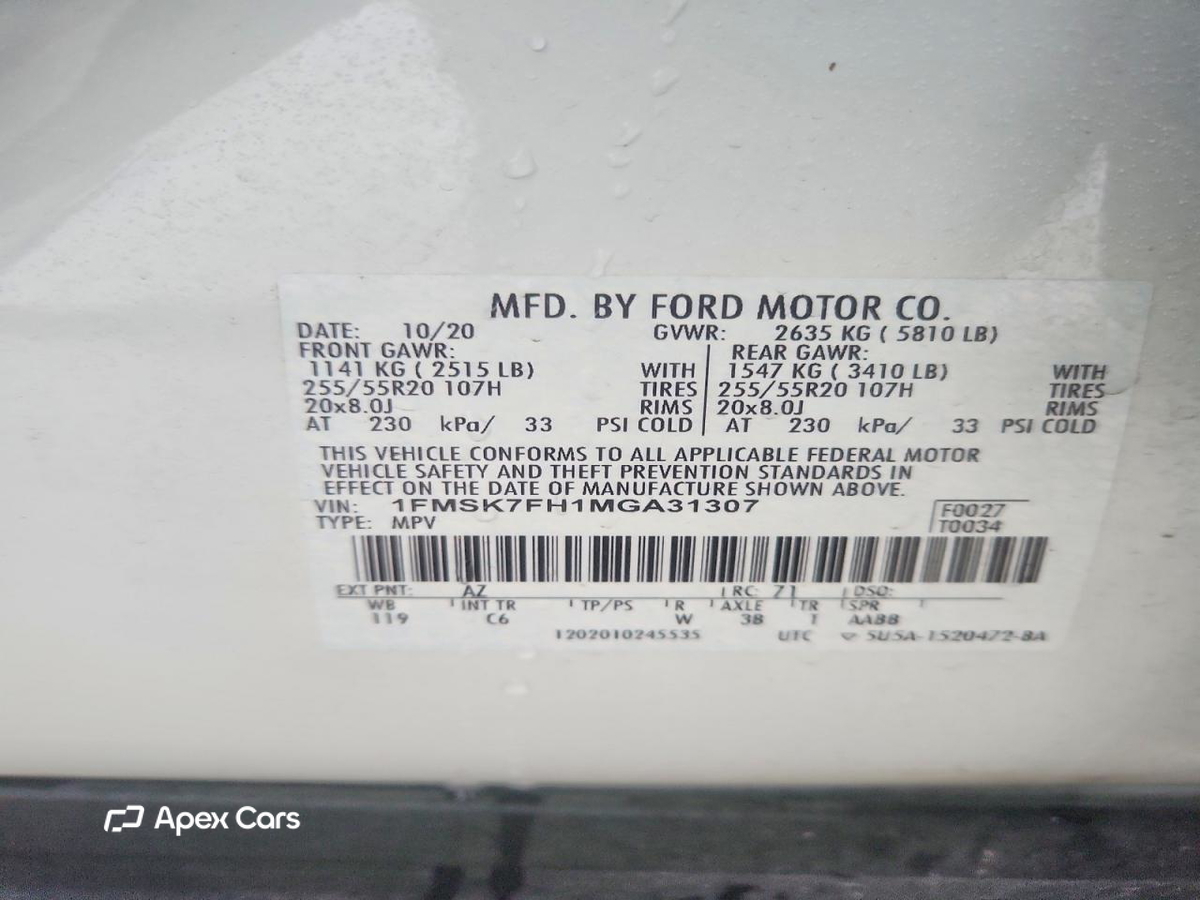 Ford Explorer 2021