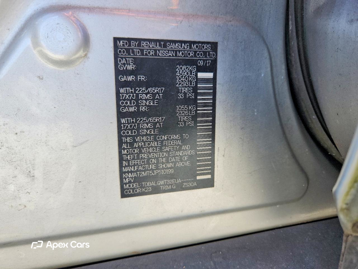 Nissan Rogue 2018