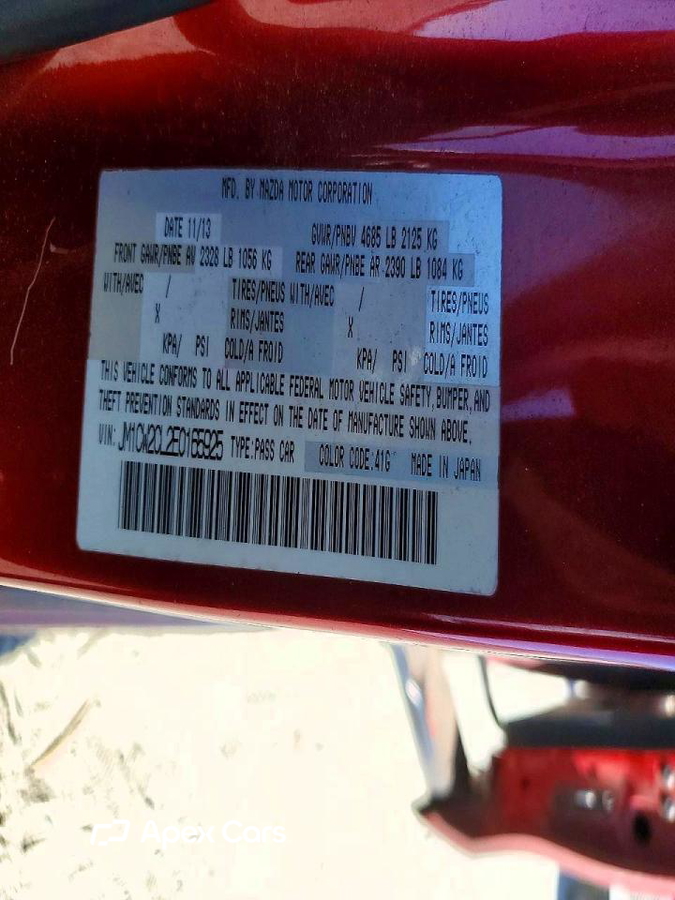 Mazda 5 2014