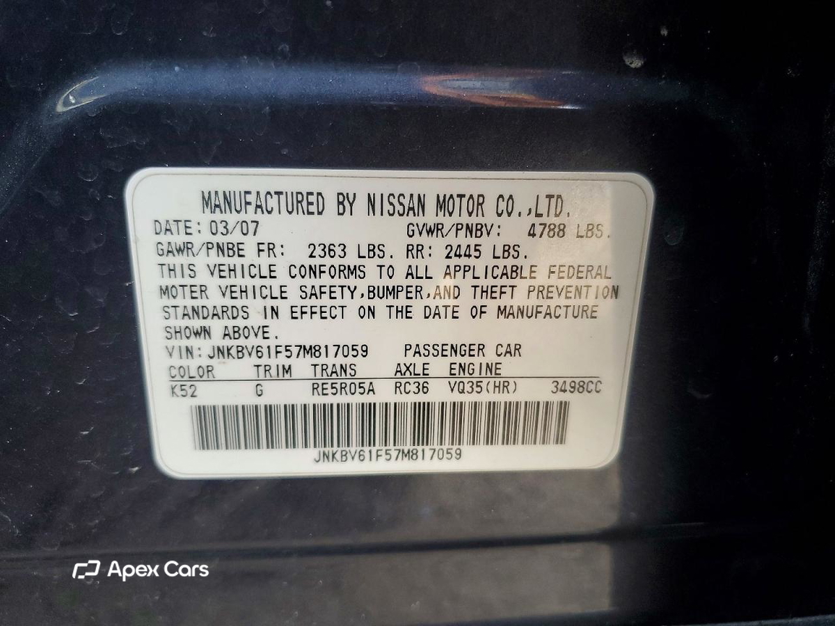 Infiniti G 2007