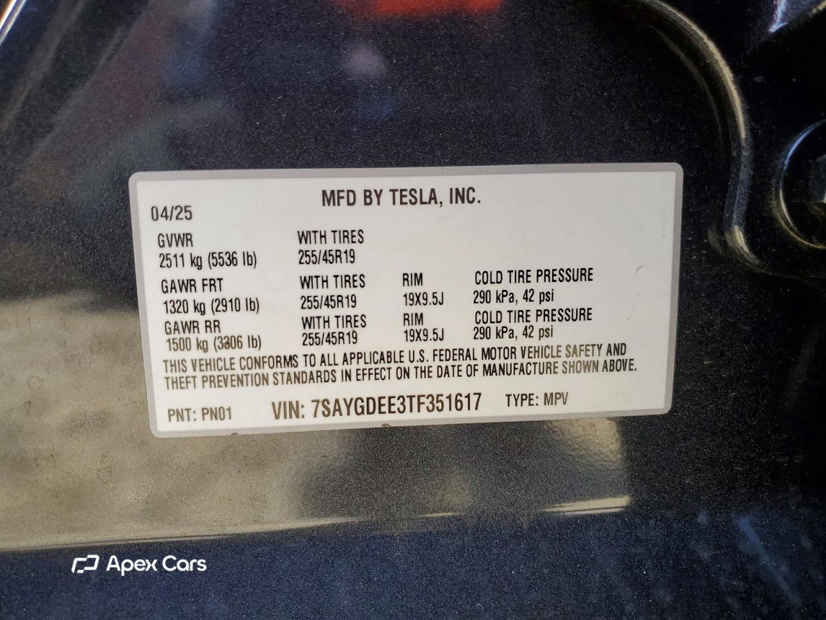 Tesla Model Y 2026