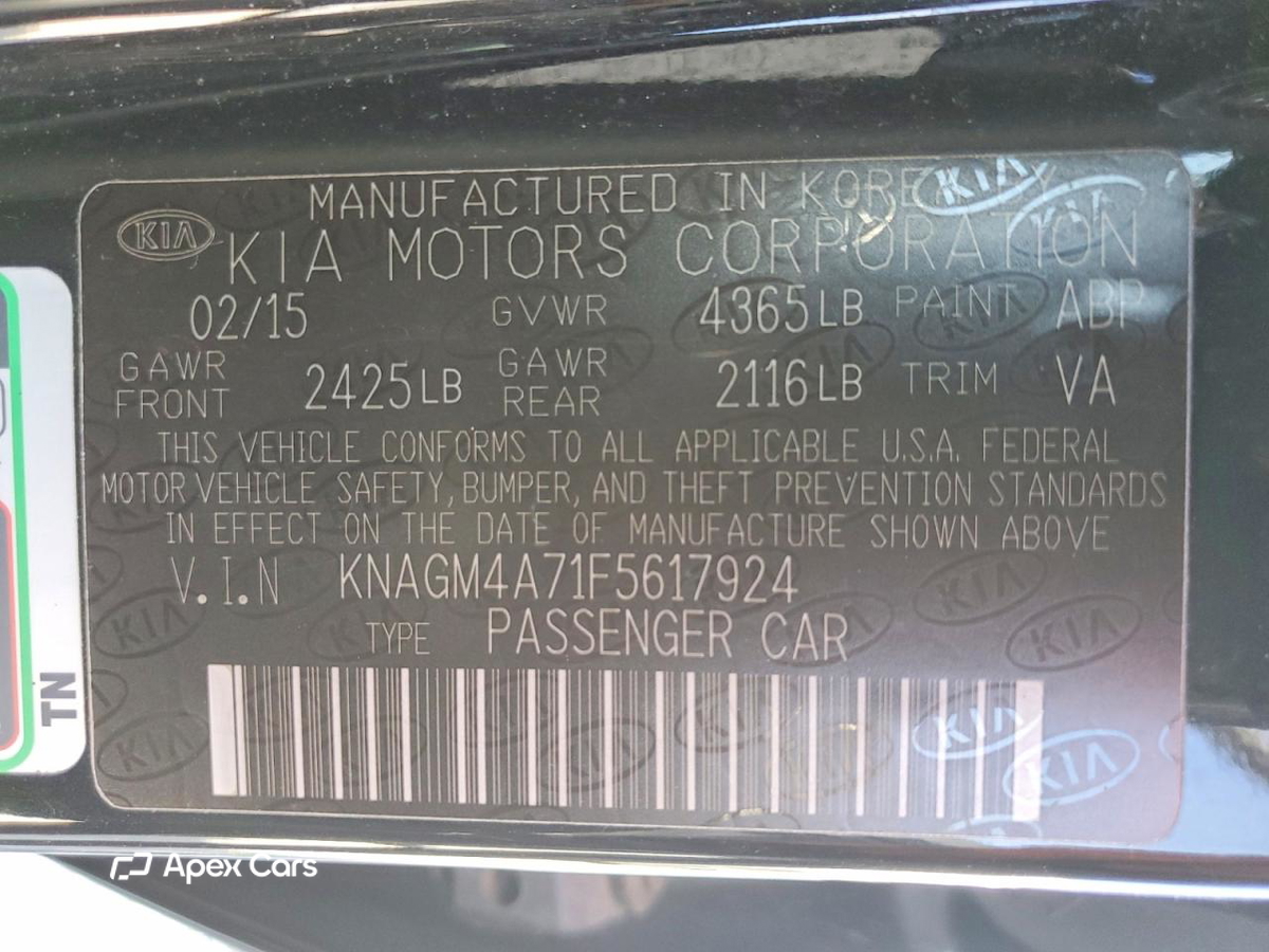 Kia Optima 2015