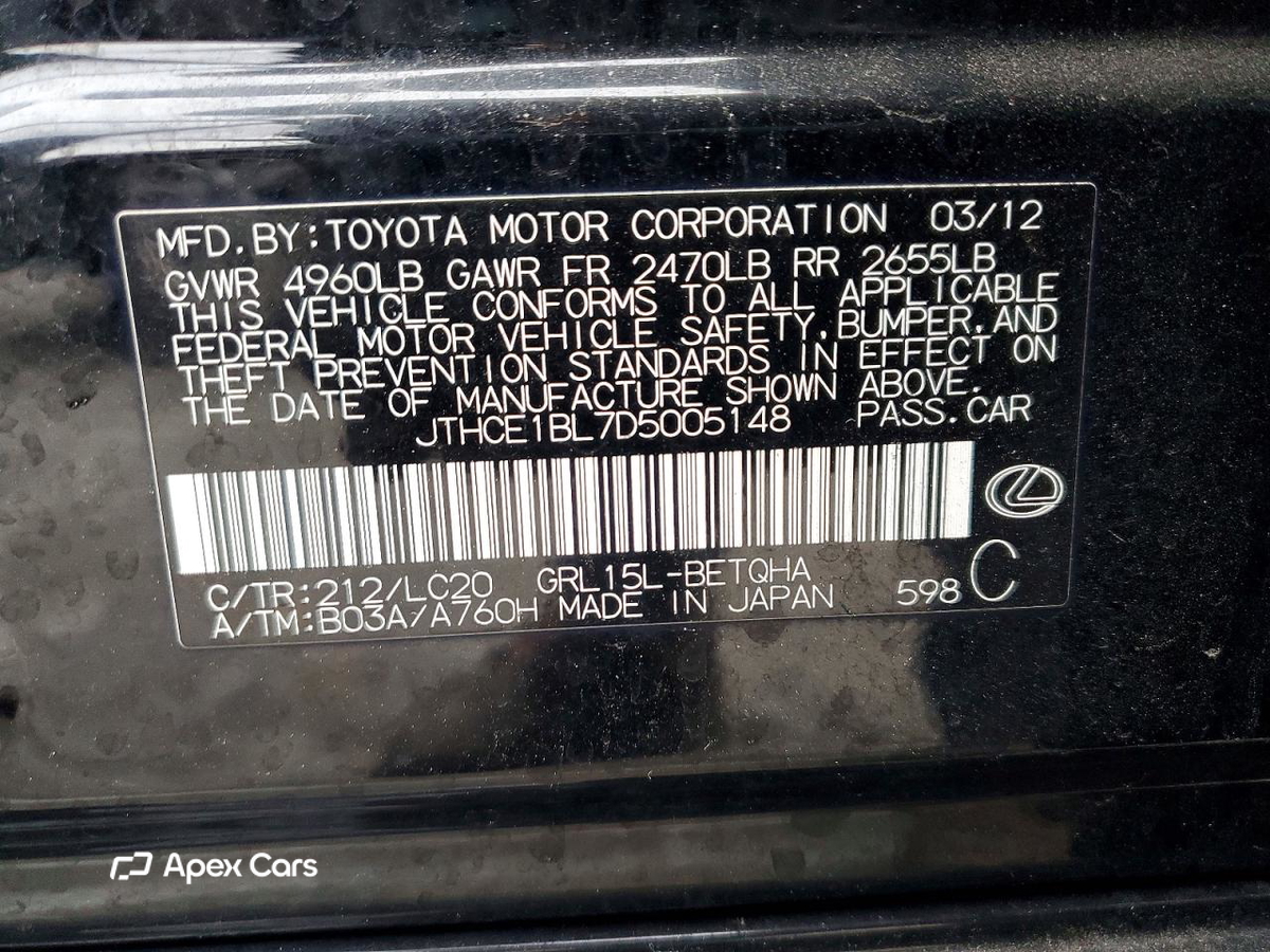 Lexus GS 2013