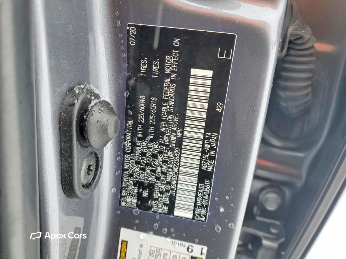 Lexus NX 2021