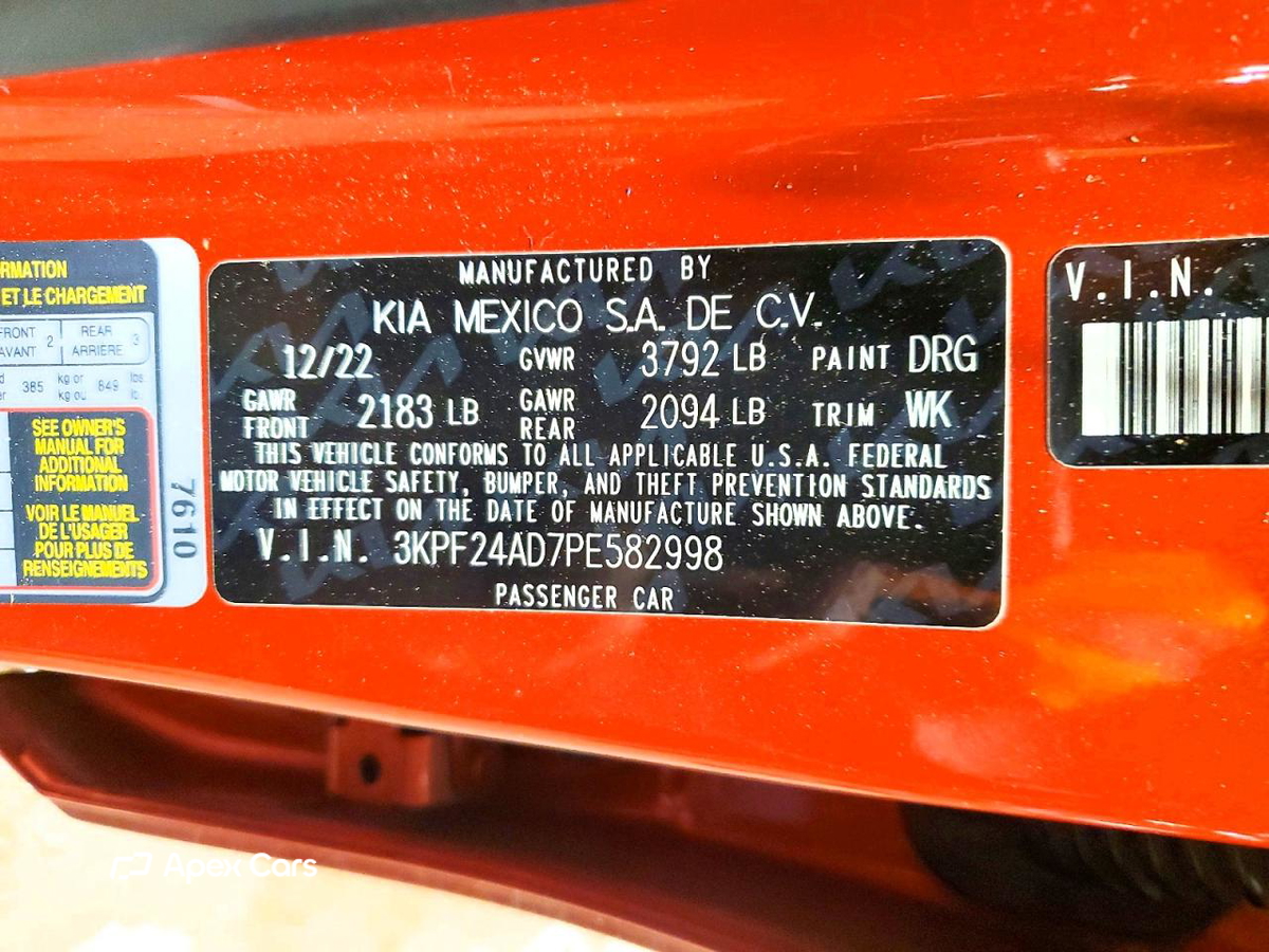 Kia Forte 2023