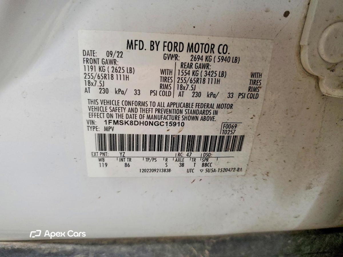 Ford Explorer 2022