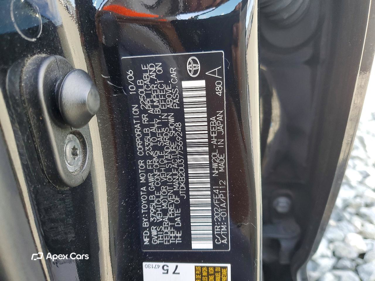 Toyota Prius 2007